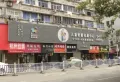 年代星辰商业广场楼盘图24