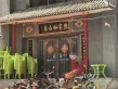 星河城户型图