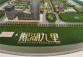 熙湖九里楼盘图8