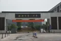 黄酒小镇汀澜湾楼盘图27