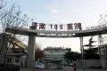 财富壹号商住户型图169