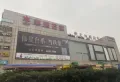 世纪中心楼盘图87