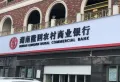 滨江巴黎新城楼盘图12