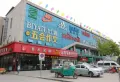 商河星空观源楼盘图13