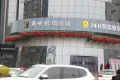 雲栖府户型图25