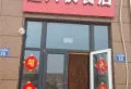 唐山碧桂园凤凰星宸楼盘图22