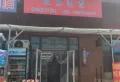 唐山碧桂园凤凰星宸楼盘图14