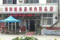 墨香居户型图25