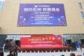 墨香居户型图21