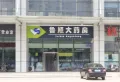 商河星空观源楼盘图9