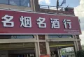 滨江巴黎新城楼盘图13