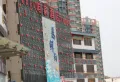 商河星空观源楼盘图8