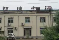 国华印象楼盘图183