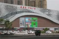城投瑞马国风户型图15