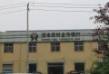国华印象楼盘图182