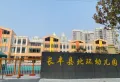 融侨天越楼盘图46