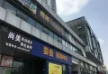 中融大名城楼盘图29