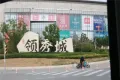 万科山望户型图