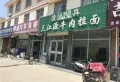 御山河楼盘图32