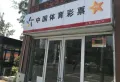 御山河楼盘图14