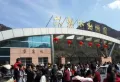 德福苑楼盘图2