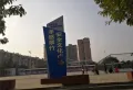鸿成仁合府楼盘图19