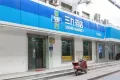 万科山望户型图