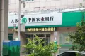 万科山望户型图