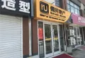 御山河楼盘图34