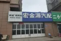唐山碧桂园凤凰星宸楼盘图18