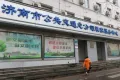雲栖府户型图22