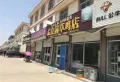 御山河楼盘图19