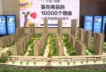 中海锦城楼盘图5