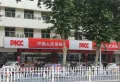 中成九都城楼盘图45
