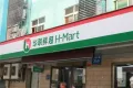 万科山望户型图