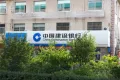 万科山望户型图