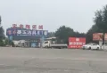 唐山碧桂园凤凰星宸楼盘图26