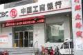 万科山望户型图