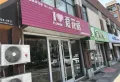 御山河楼盘图26