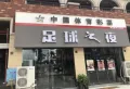 滨江巴黎新城楼盘图9