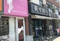 御山河楼盘图29