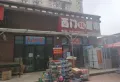 唐山碧桂园凤凰星宸楼盘图24