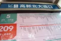 聚仁国际楼盘图39