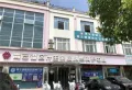 绿都新力青云府楼盘图45