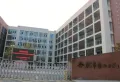 文一云湖轩楼盘图30