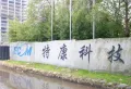 聚仁国际楼盘图37