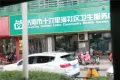 万科山望户型图