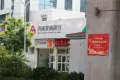 万科山望户型图