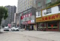 保利和光楼盘图47