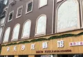 滨江巴黎新城楼盘图22